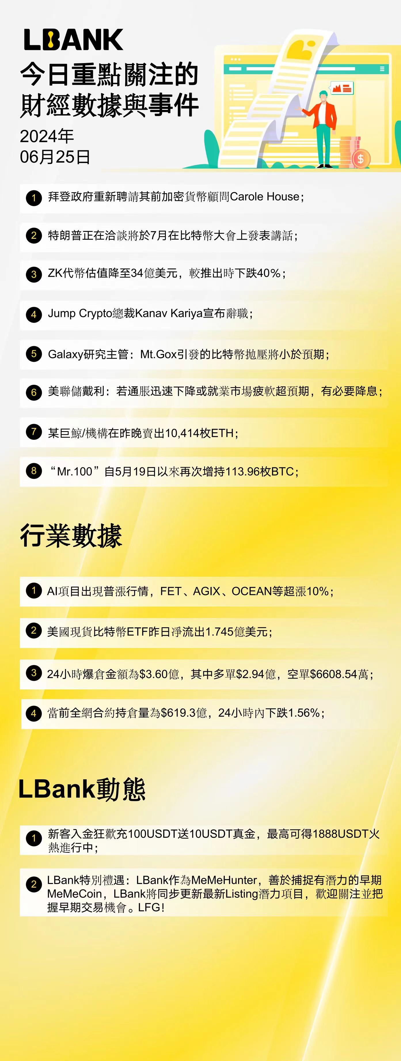 微信图片_20240625104100.jpg
